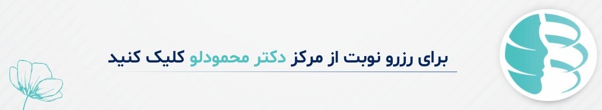انتخاب آزمایشگاه مناسب