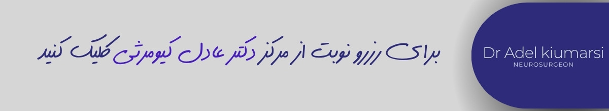 چرا باید به دکتر محمودلو مراجعه کنید؟
